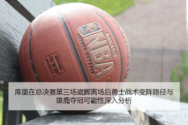 ku-li-zai-zong-jue-sai-di-san-chang-wai-jiao-li-chang-hou-yong-shi-zhan-shu-bian-zhen-lu-jing-yu-xiong-lu-duo-guan-ke-2-899.jpg