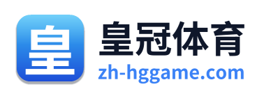 皇冠体育 Logo